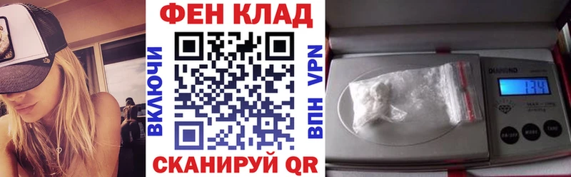 АМФ 98%  где продают   Ярцево 
