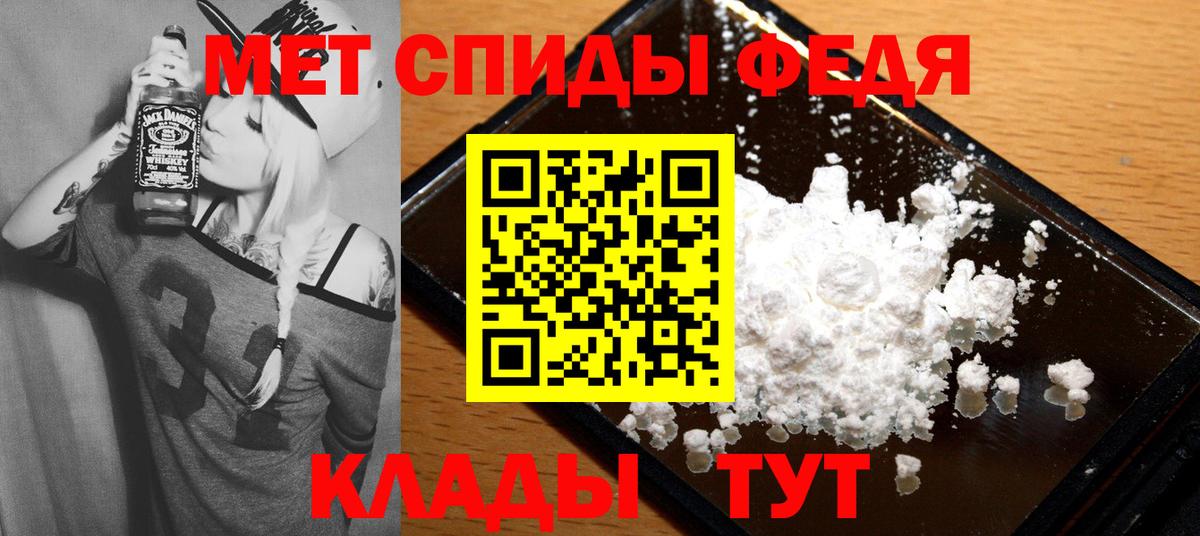 Amphetamine Розовый Ярцево