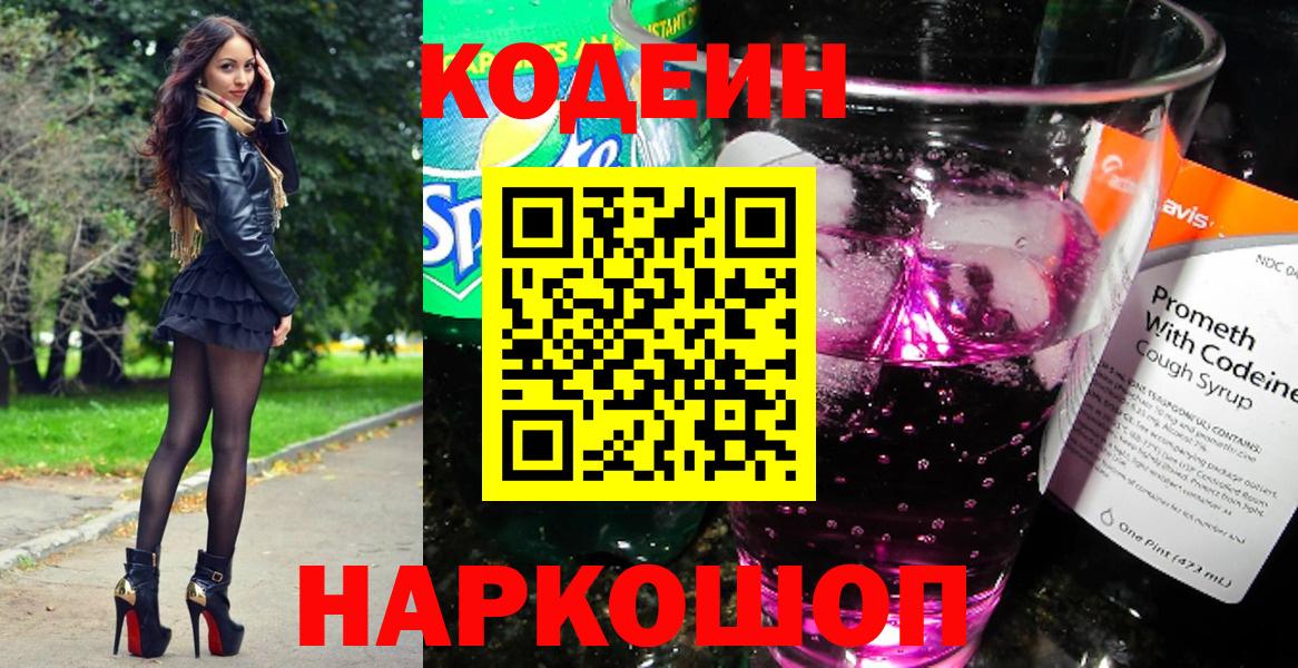 ГАШИШ  ГАШ  A PVP СОЛЬ   Вейп ТГК  Мефедрон  Ярцево  Меф МЯУ МЯУ   Конопля  Вход с VPN  КОКАИН 
