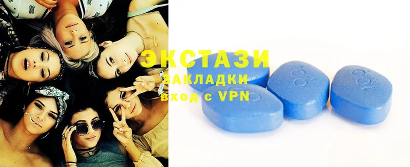 Экстази MDMA  Ярцево 