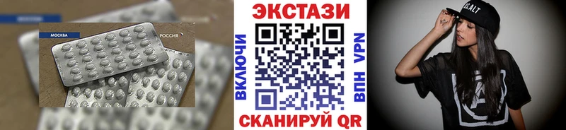 ЭКСТАЗИ 280 MDMA  где продают   KRAKEN зеркало  Ярцево 
