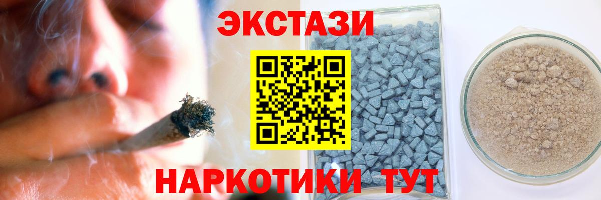 ЭКСТАЗИ louis Vuitton Ярцево