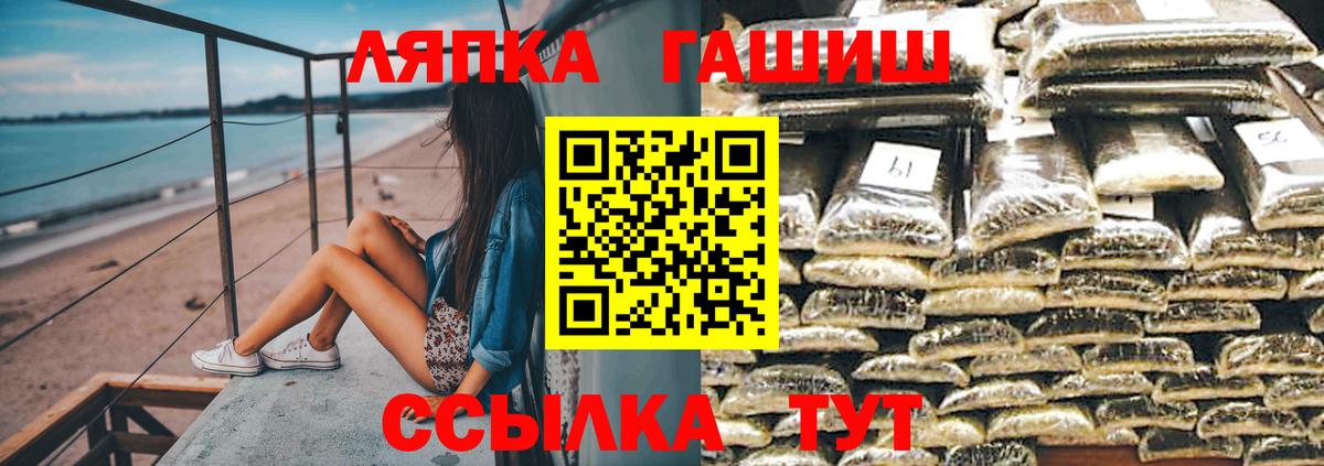 ГАШ гарик  ГАШИШ хэш  ГАШ  Ярцево 