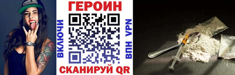 ГЕРОИН белый  сколько стоит  Ярцево 