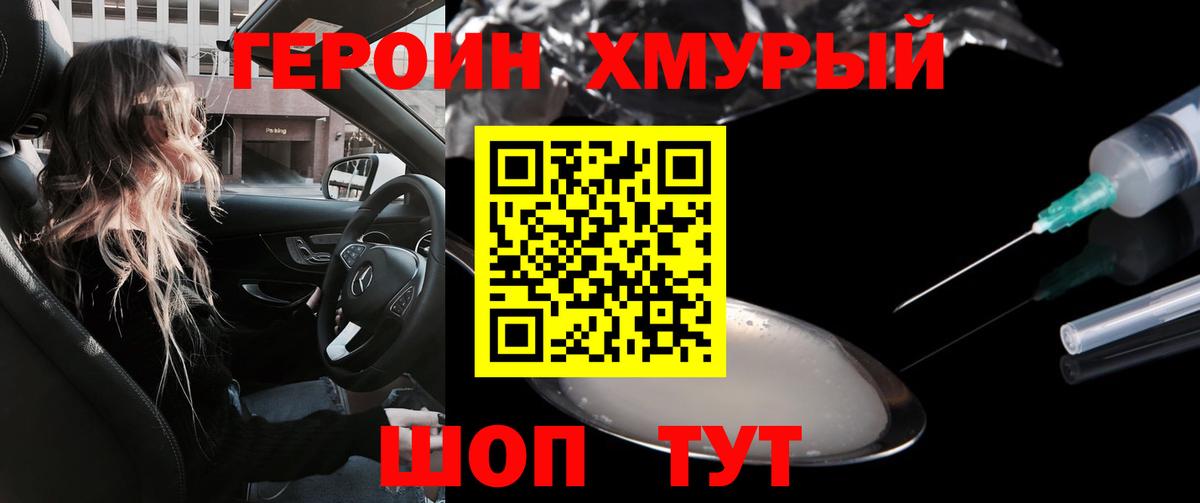 Кислота  NBOMe  Меф  Ярцево  Каннабис  Вход с VPN  A PVP  Кокаин  ГАШИШ  MDMA 