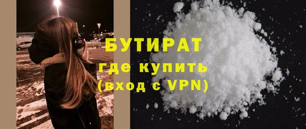 spice Нея