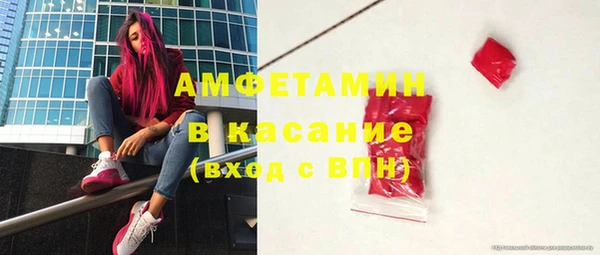 spice Нефтегорск