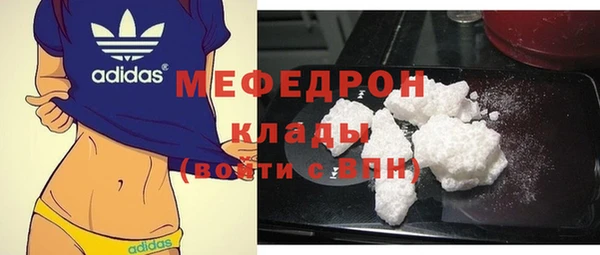 spice Нея