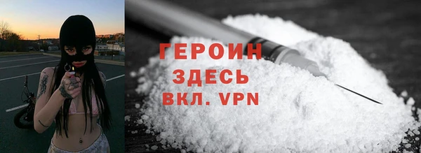 spice Нефтегорск