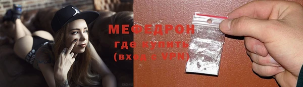 spice Нефтегорск