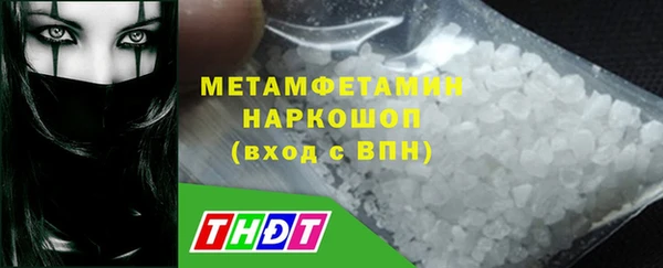 spice Нефтегорск