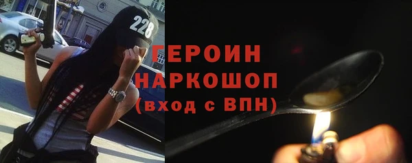 spice Нефтегорск