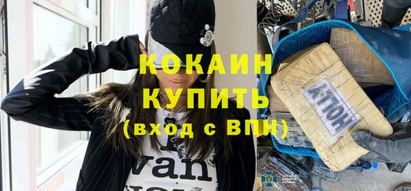 spice Нефтегорск