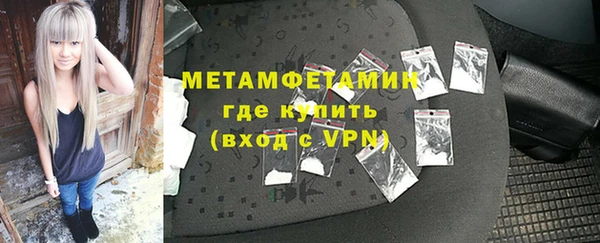 гашик Белая Холуница