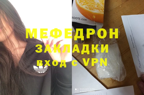 spice Нефтегорск