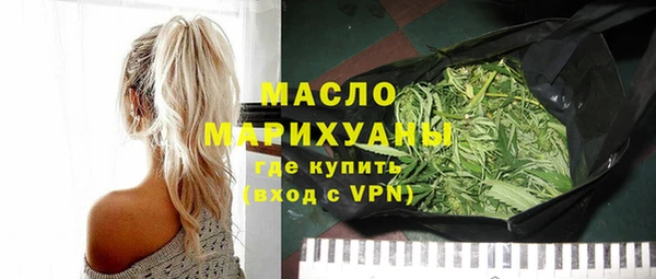 кокаин Аша