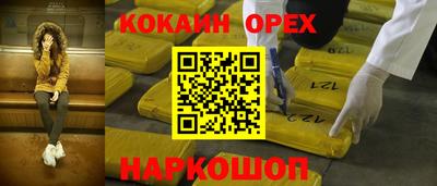 а пвп мука Бийск