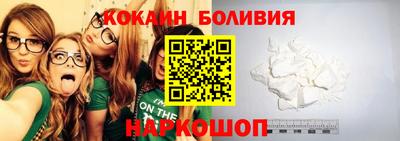 кокаин перу Берёзовский