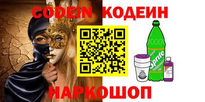 бошки Беслан