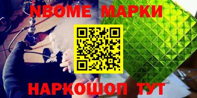 бошки Беслан