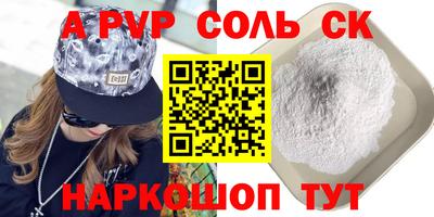 дистиллят марихуана Донской