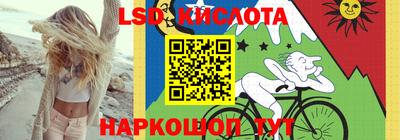 бошки Беслан