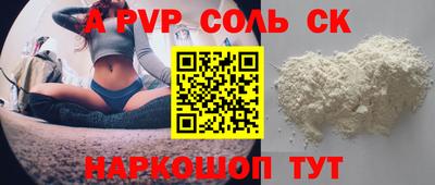 кокс Дубна