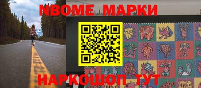 бошки Беслан