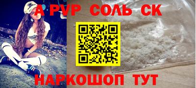 кокс Дубна