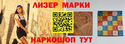 бошки Беслан