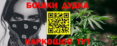 дистиллят марихуана Донской