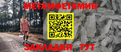 а пвп мука Бийск