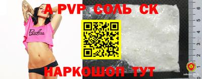 кокс Дубна