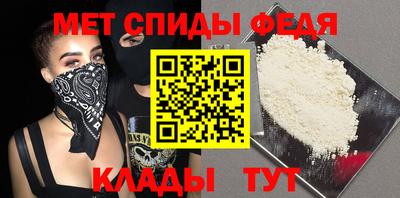 бошки Беслан