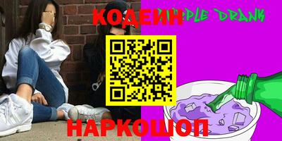 бошки Беслан