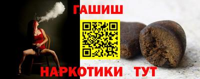 бошки Беслан