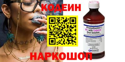 бошки Беслан