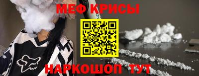 бошки Беслан