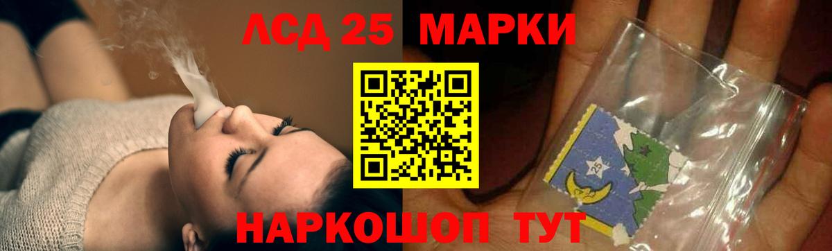 Лсд 25 экстази ecstasy  кракен зеркало  Лсд 25 экстази ecstasy  Ярцево 