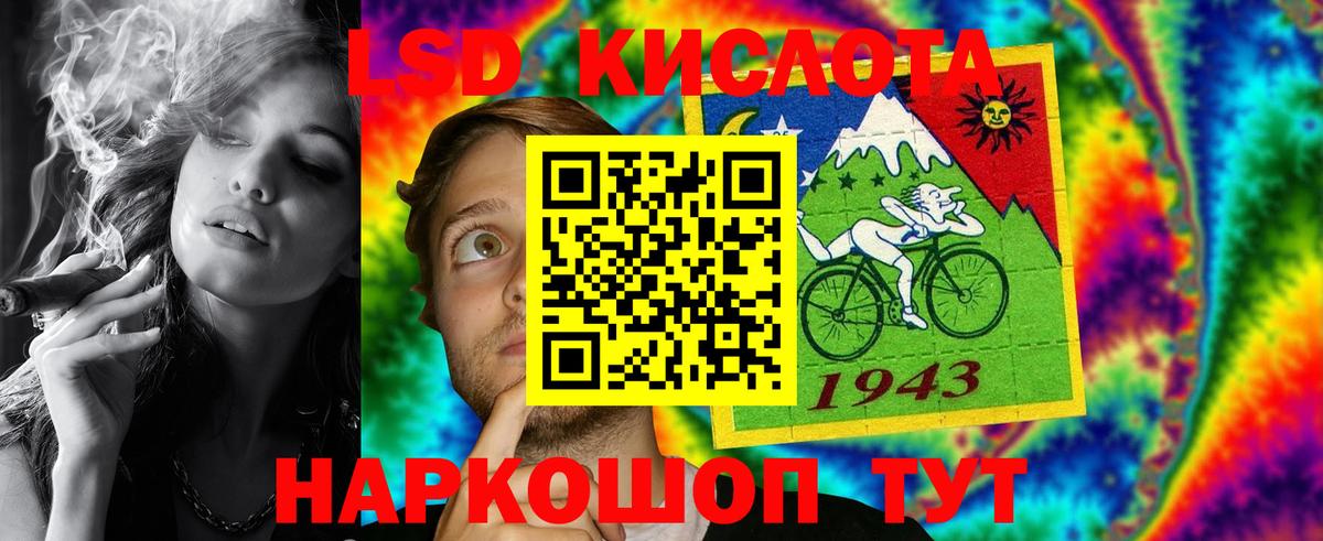 Ярцево  ЛСД экстази кислота  Вход с VPN  LSD-25 экстази кислота 
