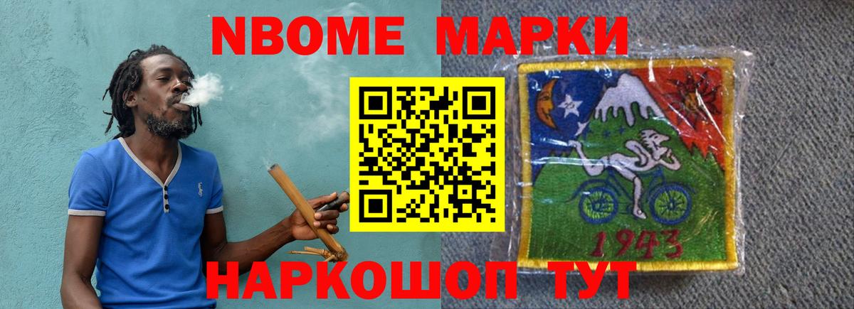 Лсд 25 экстази ecstasy Ярцево