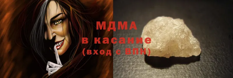 MDMA молли  блэк спрут ССЫЛКА  Ярцево 