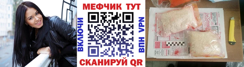 купить закладку  Ярцево  МЯУ-МЯУ мяу мяу 