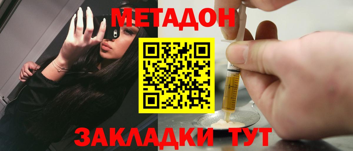 Конопля Ярцево