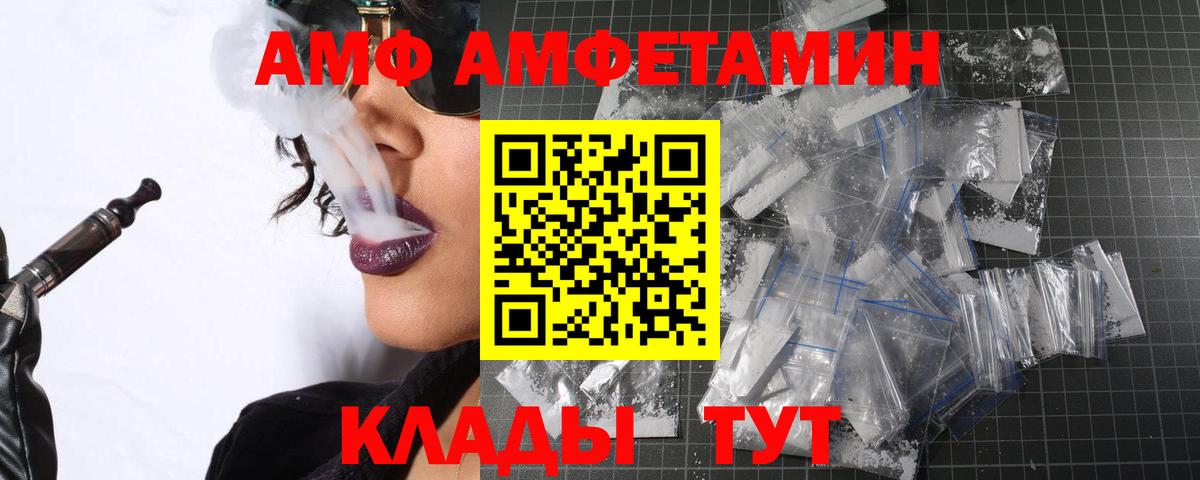 МЕТАМФЕТАМИН винт  МЕТАМФЕТАМИН винт  Ярцево  Вход с VPN 