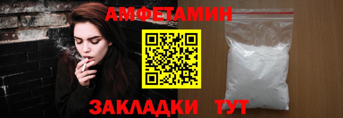 Метамфетамин Декстрометамфетамин 99.9%  Метамфетамин  Ярцево 