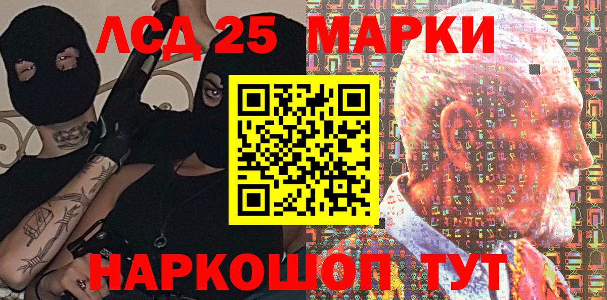 Наркотические марки 1,8мг Ярцево