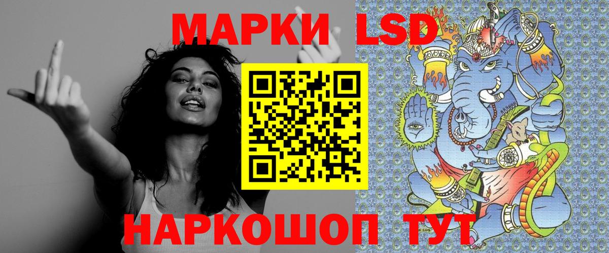 Марки 25I-NBOMe 1500мкг  Марки 25I-NBOMe 1500мкг  Вход с VPN  Ярцево 