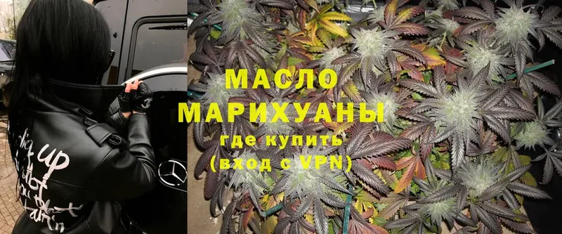 mega рабочий сайт  Ярцево  Дистиллят ТГК Wax 