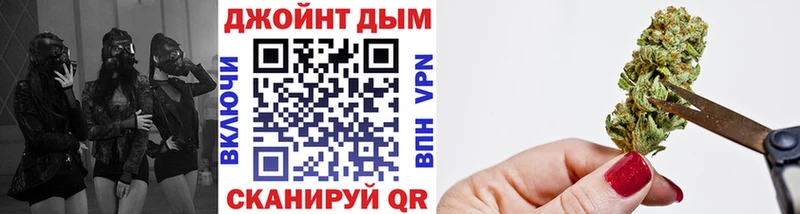 Каннабис VHQ  купить   Ярцево 